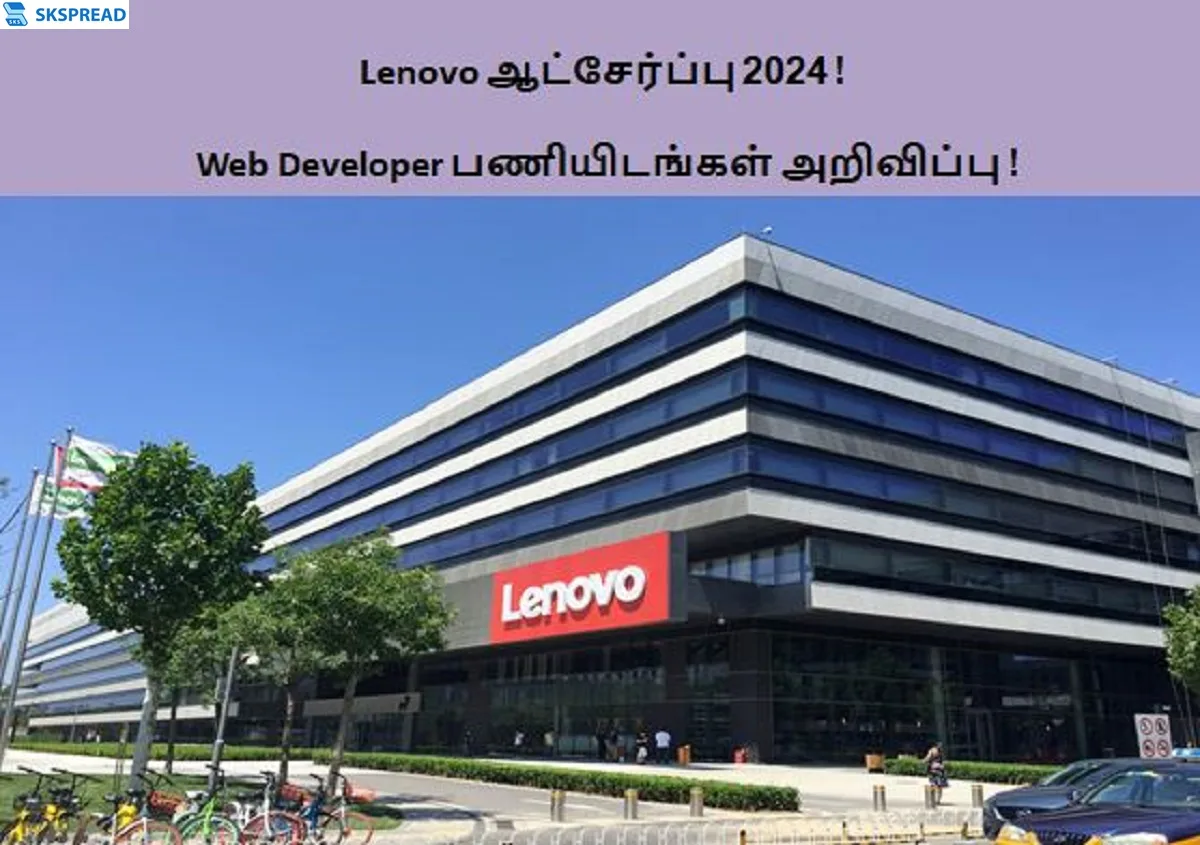 Lenovo ஆட்சேர்ப்பு 2024 ! Web Developer பணியிடங்கள் அறிவிப்பு - Bachelor’s Degree முடித்திருந்தால் போதும் !