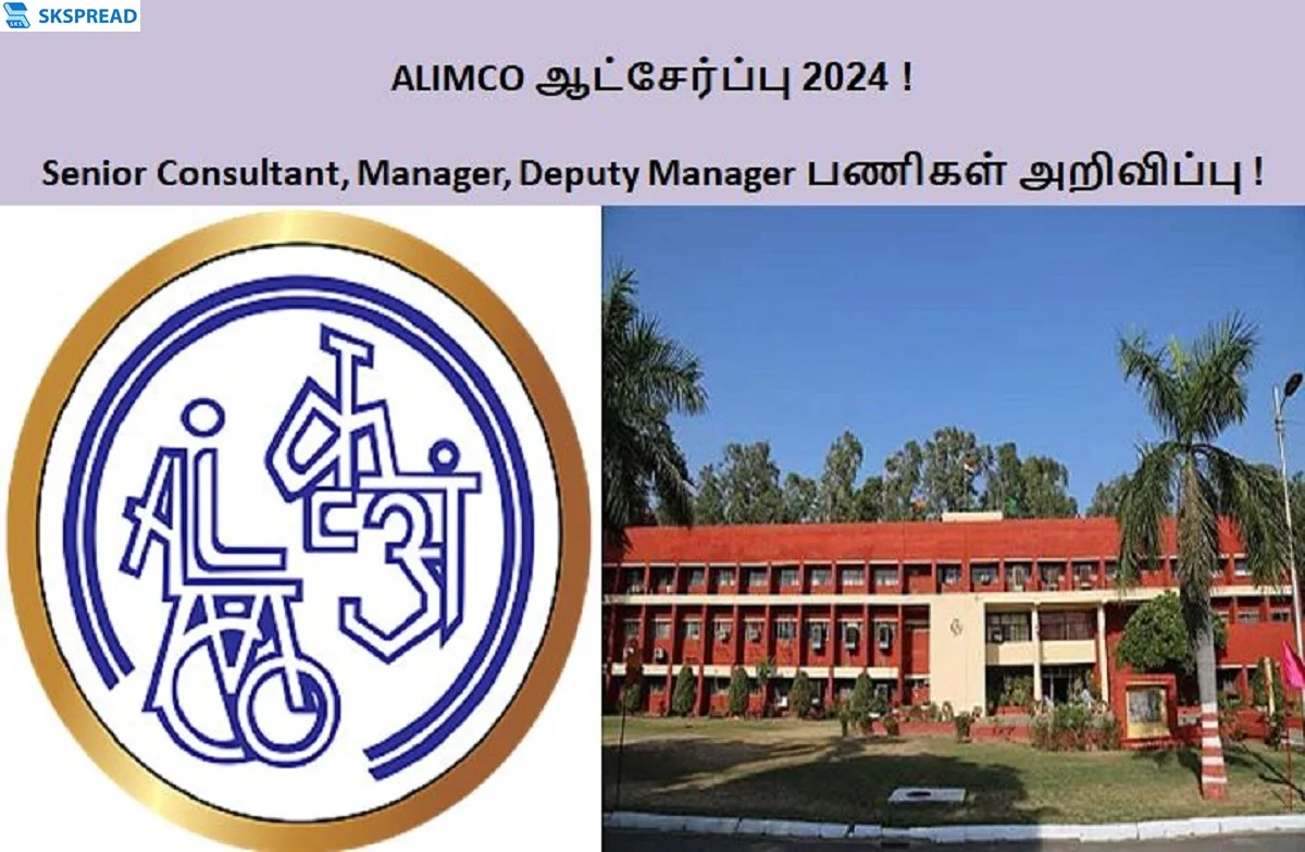 ALIMCO ஆட்சேர்ப்பு 2024 ! 142 Senior Consultant, Manager, Deputy Manager பணியிடங்கள் அறிவிப்பு - ஆன்லைனில் விண்ணப்பிக்க லிங்க் இதோ !