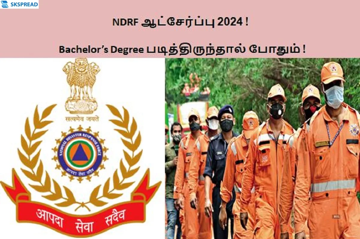 NDRF ஆட்சேர்ப்பு 2024 ! தேசியப் பேரிடர் மேலாண்மை ஆணையத்தில் பணியிடங்கள் அறிவிப்பு - Bachelor’s Degree படித்திருந்தால் போதும் !