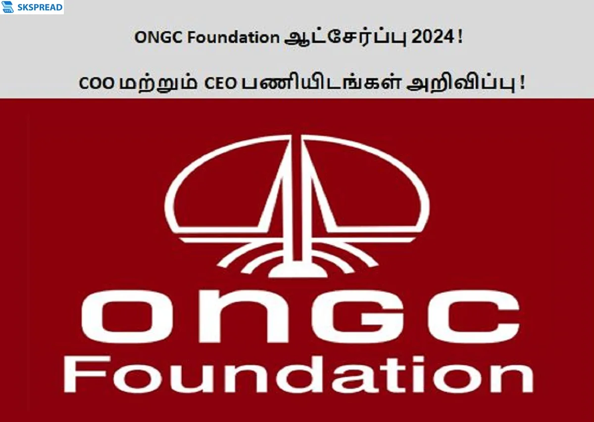 ONGC Foundation ஆட்சேர்ப்பு 2024 ! COO மற்றும் CEO பணியிடங்கள் அறிவிப்பு - நேர்காணல் மட்டுமே ஆன்லைனில் விண்ணப்பிக்க லிங்க் இதோ !