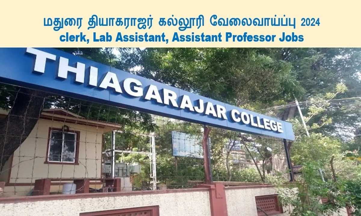 தியாகராஜர் கல்லூரி மதுரை வேலைவாய்ப்பு 2024 ! Clerk, Lab Assistant, Assistant Professor பணியிடங்கள் அறிவிப்பு !