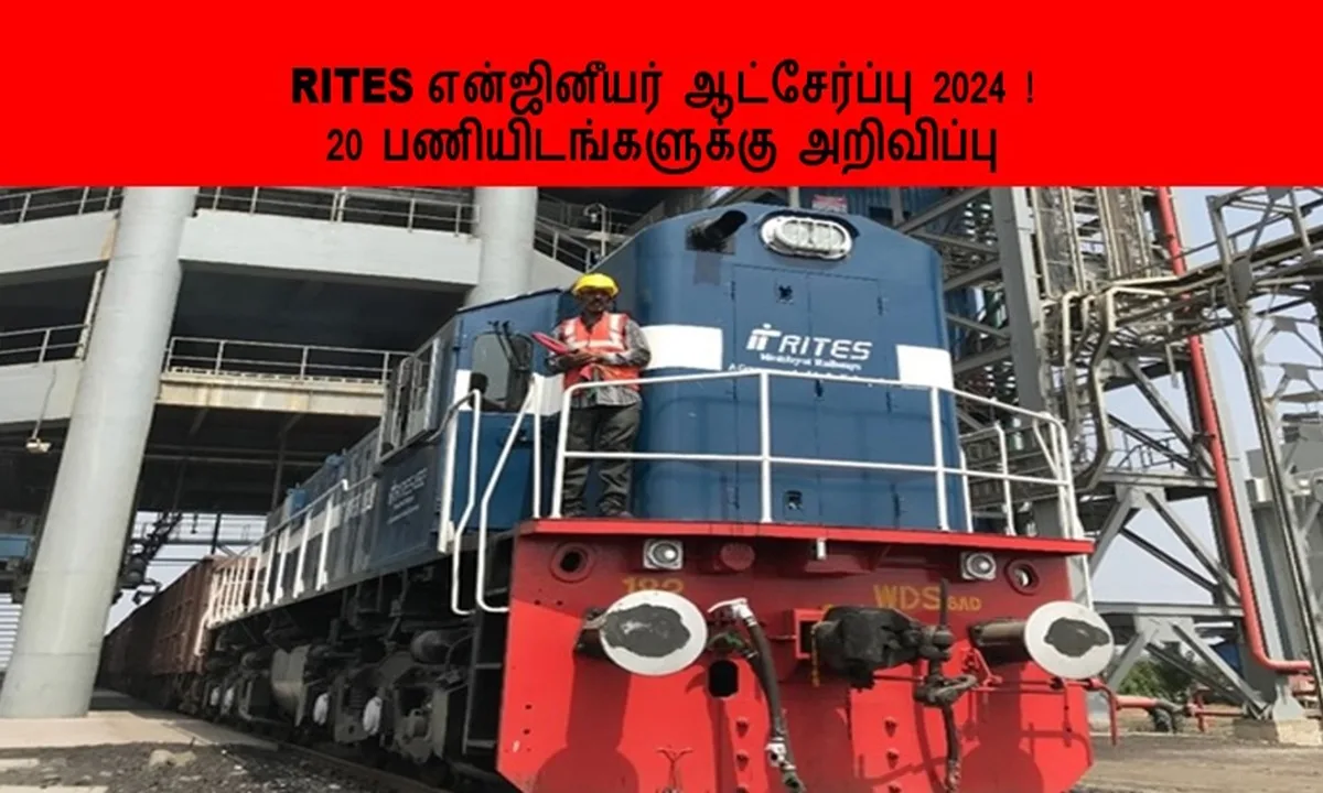 RITES என்ஜினீயர் ஆட்சேர்ப்பு 2024 ! சடங்குகள் நிறுவனத்தில் 20 பணியிடங்களுக்கு அறிவிப்பு வெளியாகியுள்ளது.!