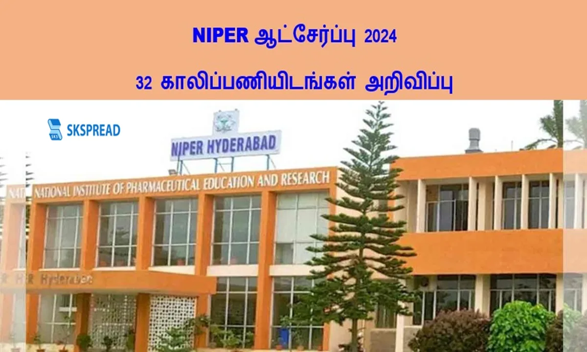 NIPER ஆட்சேர்ப்பு 2024