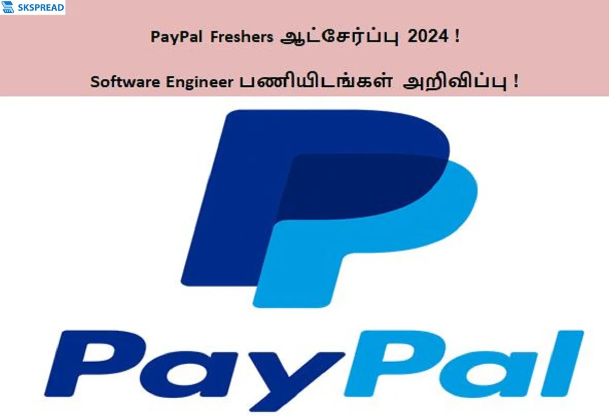 PayPal Freshers ஆட்சேர்ப்பு 2024 ! Software Engineer பணியிடங்கள் அறிவிப்பு - Degree முடித்திருந்தால் போதும் ! விண்ணப்பிக்க லிங்க் இதோ !