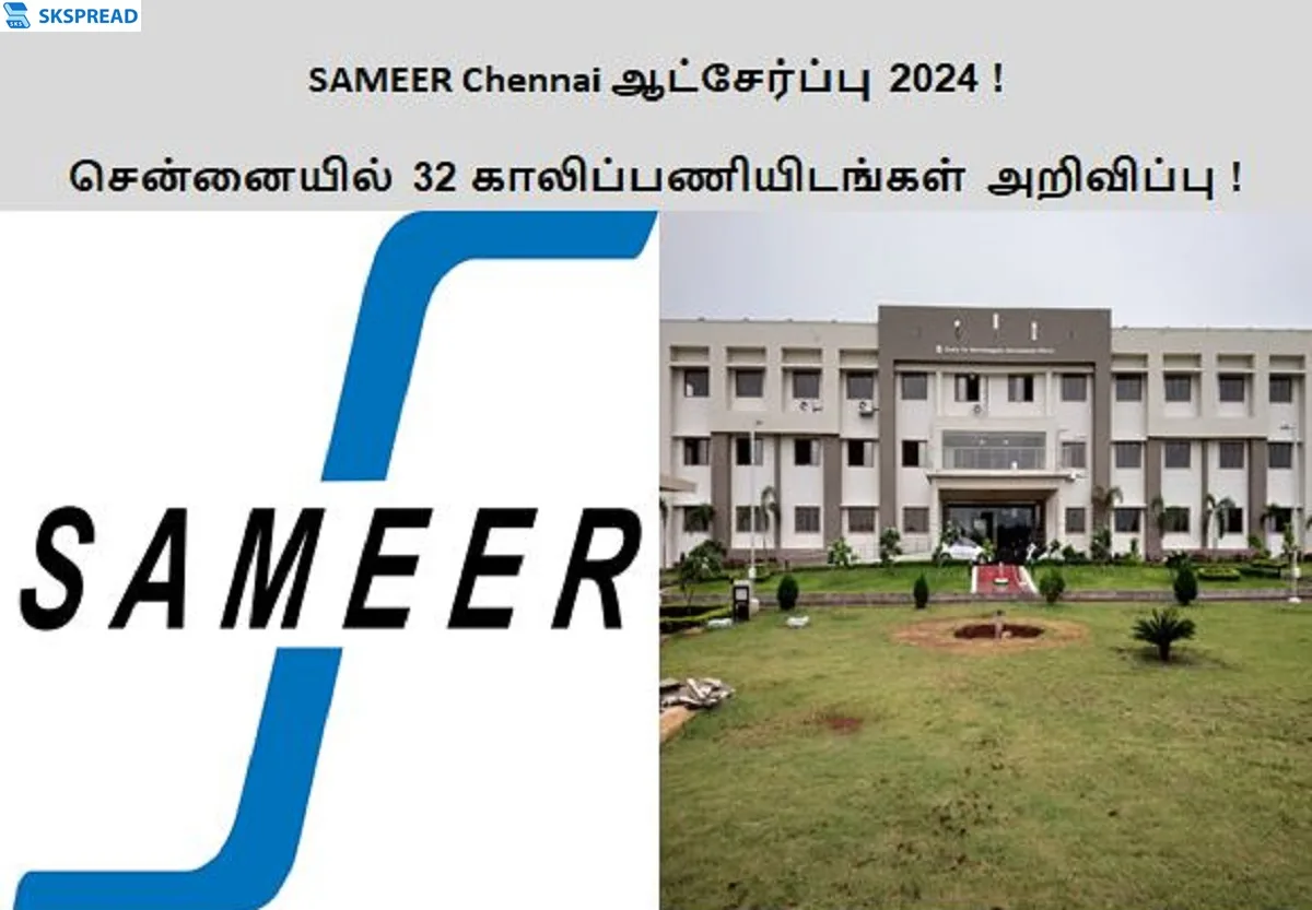 SAMEER Chennai ஆட்சேர்ப்பு 2024 ! சென்னையில் 32 காலிப்பணியிடங்கள் அறிவிப்பு - மாத சம்பளம் Rs.15,100 முதல் Rs.30,000 வரை !