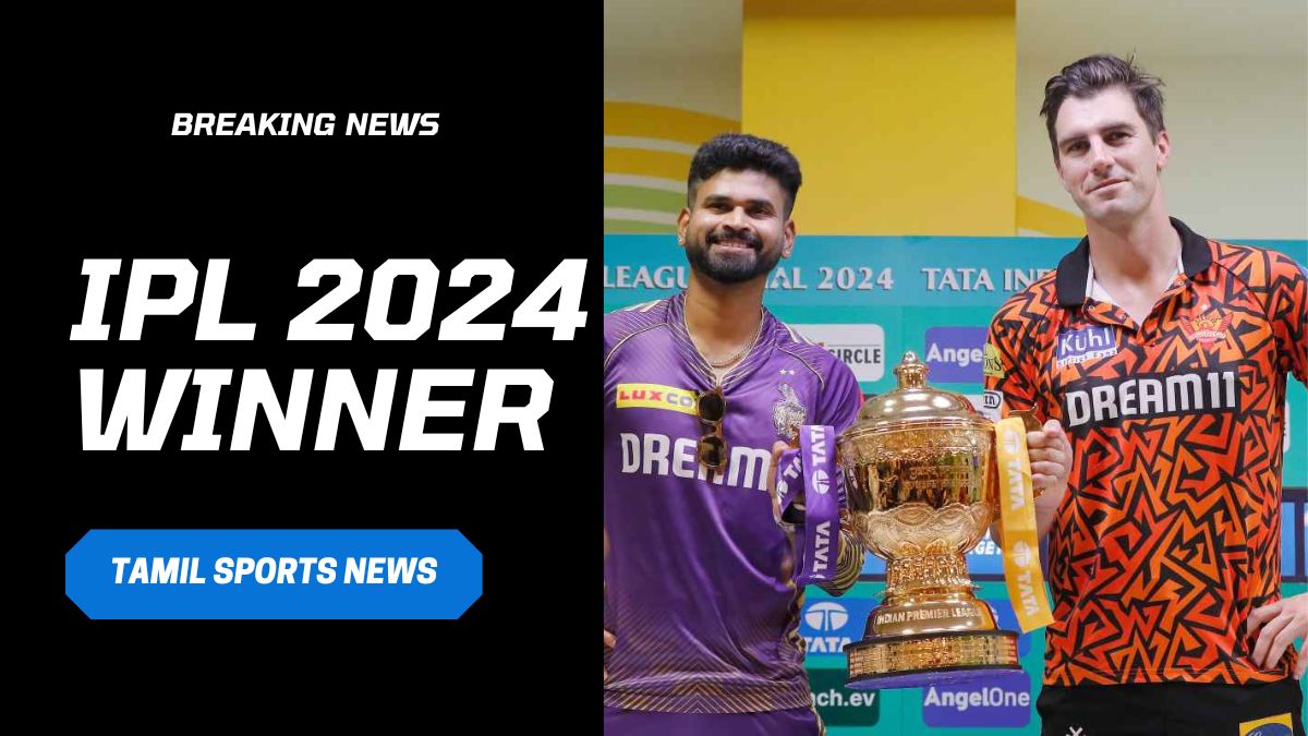 IPL Final 2024 Winner கொல்கத்தா! ஹைதராபாத் பேட்டிங்கை சுக்கு நூறாக உடைத்து எறிந்து 8 விக்கெட் வித்தியாசத்தில் வெற்றி!