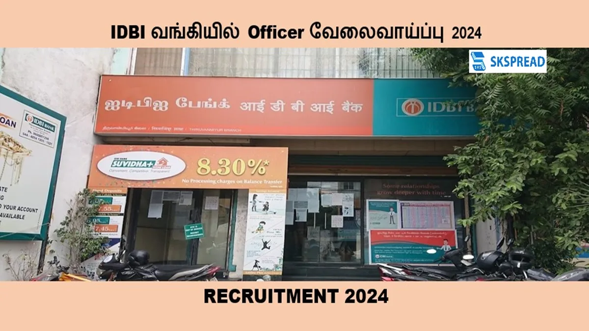 IDBI வங்கி Officer வேலைவாய்ப்பு 2024 ! தலைமை தகவல் பாதுகாப்பு அதிகாரி காலிப்பணியிடம் அறிவிப்பு !