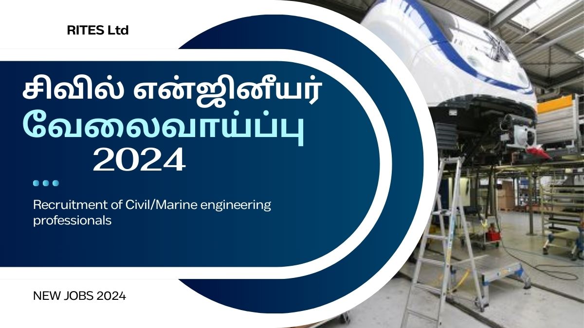 சிவில் என்ஜினீயர் வேலைவாய்ப்பு 2024! AGM காலிப்பணியிடங்கள் அறிவிப்பு! மாதம் 2 லட்சத்திற்கும் மேல் சம்பளம்!