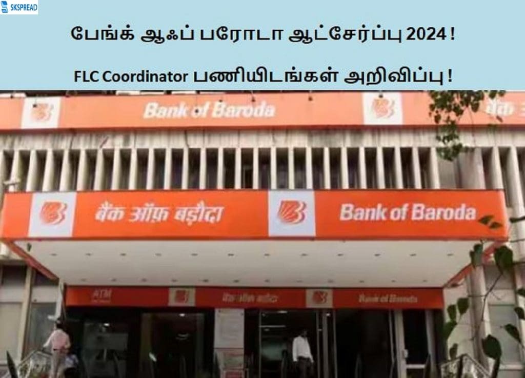 பேங்க் ஆஃப் பரோடா ஆட்சேர்ப்பு 2024 ! FLC Coordinator பணியிடங்கள் அறிவிப்பு - விண்ணப்பிக்க லிங்க் இதோ !