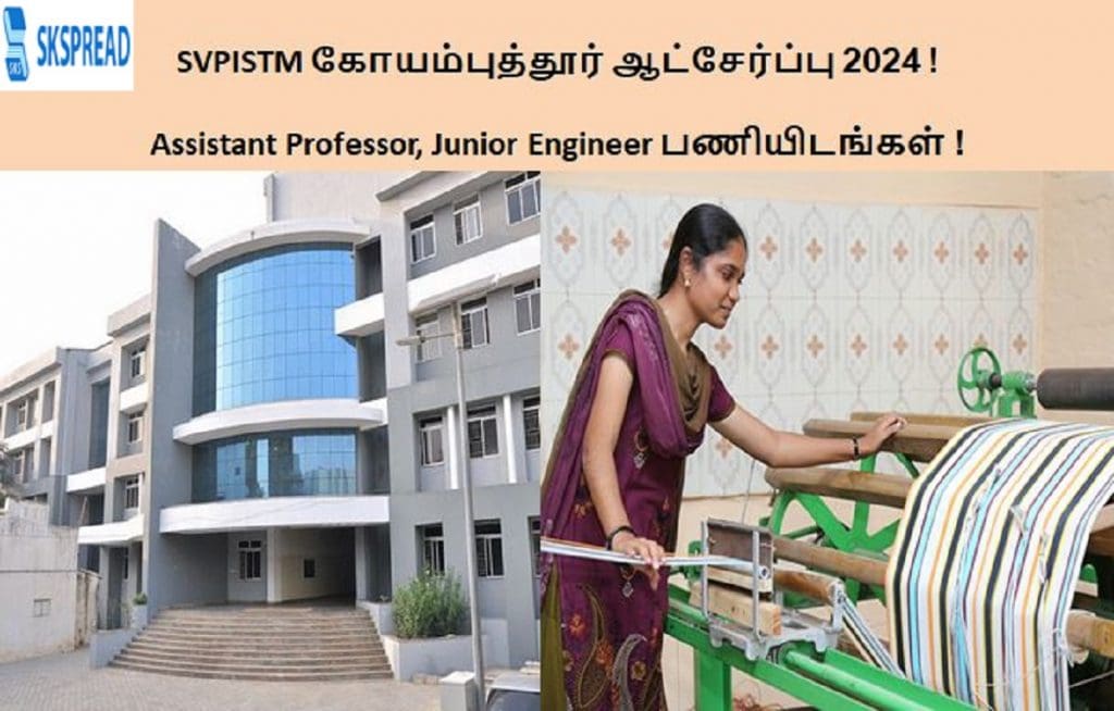 SVPISTM கோயம்புத்தூர் ஆட்சேர்ப்பு 2024 ! Assistant Professor, Junior Engineer பணியிடங்கள் அறிவிப்பு - நேர்காணல் மட்டுமே !