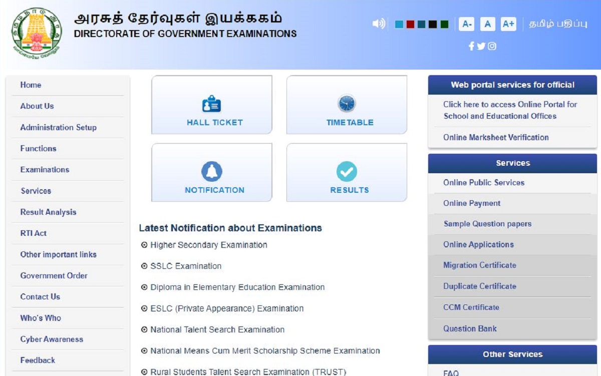 10 ஆம் வகுப்பு துணைத்தேர்வு ஹால் டிக்கெட் 2024 - வரும் 24 ஆம்தேதி முதல் பதிவிறக்கம் செய்யலாம் !