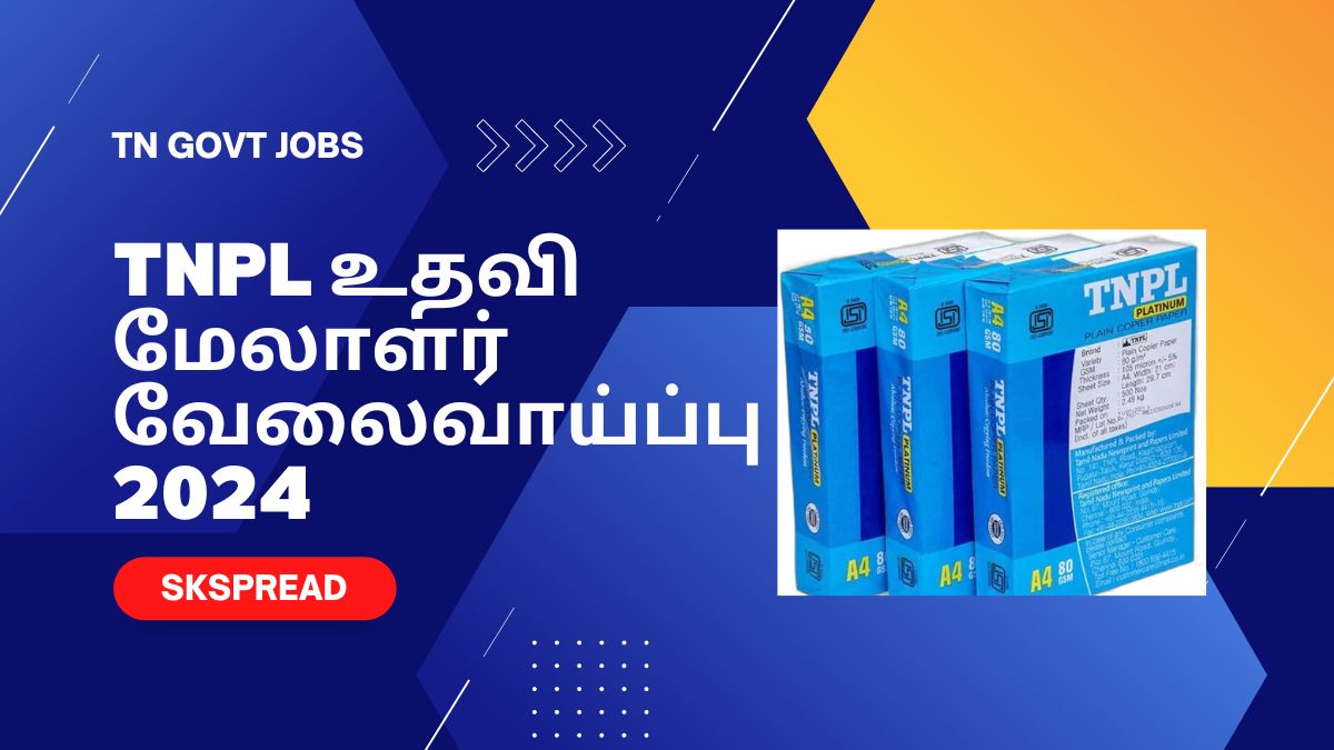 TNPL உதவி மேலாளர் வேலைவாய்ப்பு 2024 ! தமிழ்நாடு செய்தித்தாள் மற்றும் காகிதங்கள் நிறுவனம் ஆட்சேர்ப்பு அறிவிப்பு !