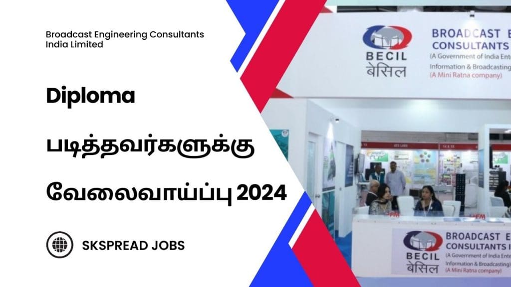 Diploma படித்தவர்களுக்கு வேலைவாய்ப்பு 2024