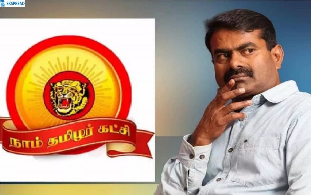 மாநில கட்சி அந்தஸ்தை தொட்ட "நாம் தமிழர் கட்சி" … தேர்தல் ஆணையம் அறிவிப்பு.. நாதக கட்சியினர் கொண்டாட்டம்!!