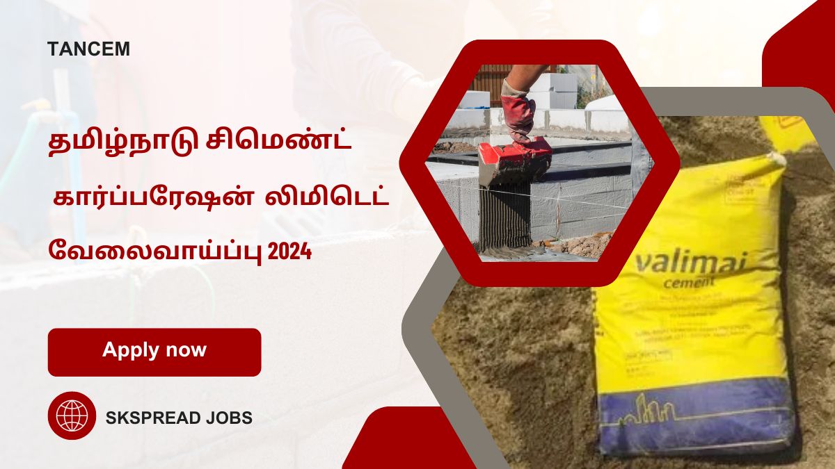 தமிழ்நாடு சிமெண்ட் கார்ப்பரேஷன் லிமிடெட் வேலைவாய்ப்பு 2024 ! வருடம் 36 லட்சம் சம்பளத்தில் பணியிடங்கள் அறிவிப்பு !