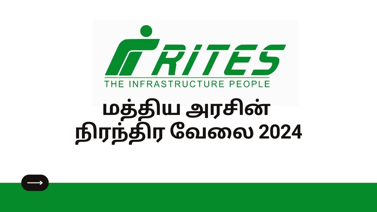 இரயில் இந்தியா தொழில்நுட்ப நிறுவனம் ஆட்சேர்ப்பு 2024