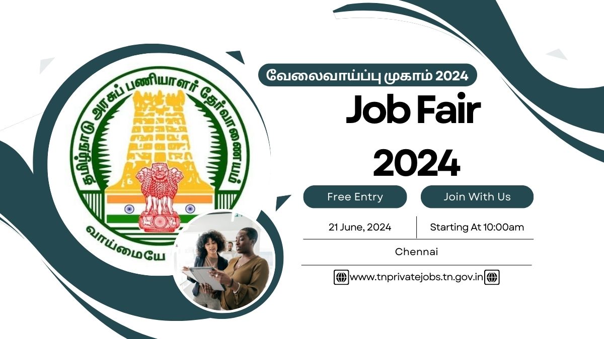 சென்னையில் நாளை தனியார் வேலைவாய்ப்பு முகாம் 2024 ! 8ம் வகுப்பு முதல் இன்ஜினியரிங் பட்டதாரிகள் வரை கலந்துகொள்ளலாம் !