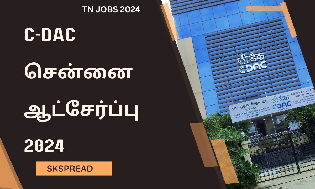 C-DAC சென்னை ஆட்சேர்ப்பு 2024 ! மேம்பட்ட கணினி மேம்பாட்டு மையத்தில் 135 மேலாளர் காலிப்பணியிடங்கள் அறிவிப்பு !