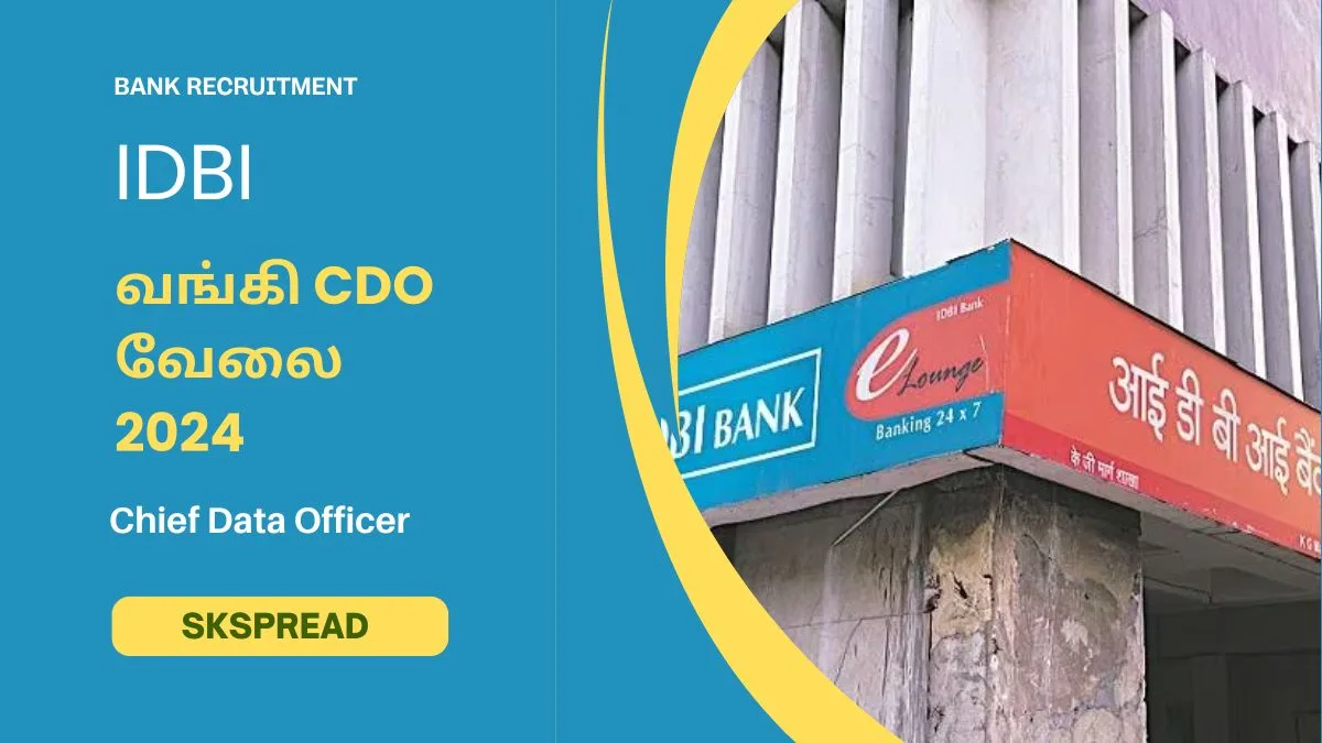 IDBI வங்கி CDO ஆட்சேர்ப்பு 2024 ! தலைமை தரவு அதிகாரி பணியிடங்கள் அறிவிக்கப்பட்டுள்ளது !