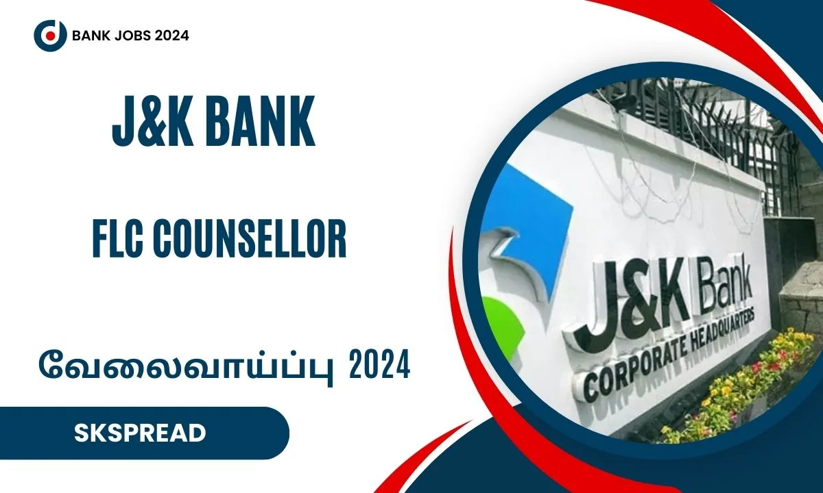 J&K Bank FLC Counsellor வேலைவாய்ப்பு 2024 ! டிகிரி படித்தவர்களுக்கு மாதம் Rs.22,000 சம்பளத்தில் பேங்க் வேலை அறிவிப்பு !