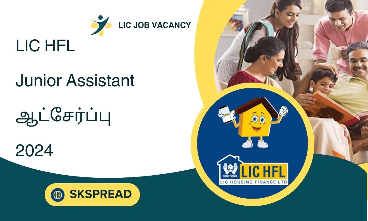 LIC HFL ஆட்சேர்ப்பு 2024 ! எல்ஐசி ஹவுசிங் ஃபைனான்ஸ் 200 இளநிலை உதவியாளர் பதவிகள் அறிவிப்பு - விண்ணப்பிக்க லிங்க் இதோ !