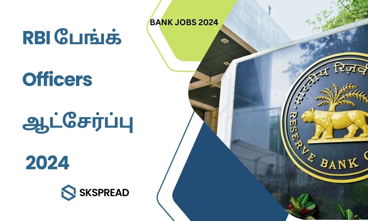 RBI பேங்க் கிரேடு B ஆட்சேர்ப்பு 2024 ! இந்திய ரிசர்வ் வங்கியில் 94 அதிகாரிகள் காலிப்பணியிடங்கள் அறிவிப்பு !