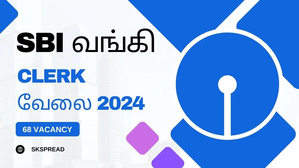 SBI வங்கி CLERK வேலை 2024 ! பாரத ஸ்டேட் பேங்க்கில் 68 காலிப்பணியிடங்கள் அறிவிப்பு - மாத சம்பளம் Rs.85,920/-