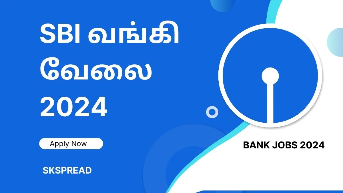 SBI வங்கி வேலை 2024 ! 1040 காலிப்பணியிடங்கள் அறிவிப்பு - வருடத்திற்கு 20 லட்சம் சம்பளம் !