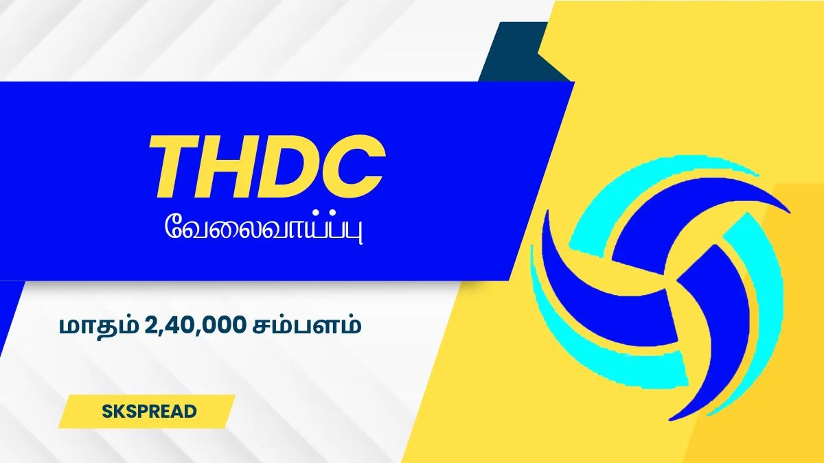 THDC நிர்வாகி வேலைவாய்ப்பு 2024 ! 55 காலிப்பணியிடங்கள் அறிவிப்பு மாதம் 2,40,000 சம்பளம் !