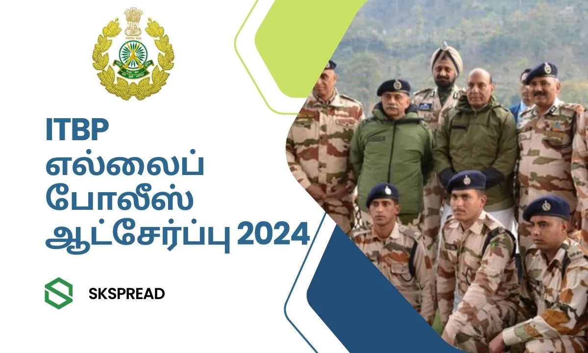 இந்தோ திபெத்திய எல்லைப் போலீஸ் ஆட்சேர்ப்பு 2024 ! ITBP 51 கான்ஸ்டபிள் பணியிடங்கள் அறிவிப்பு - 10ம் வகுப்பு தேர்ச்சி போதும் !