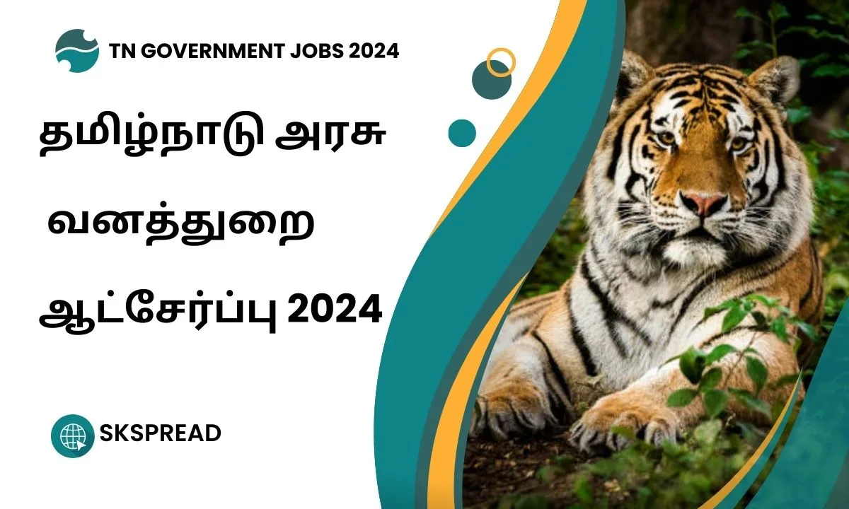 தமிழ்நாடு அரசு வனத்துறை ஆட்சேர்ப்பு 2024 ! கோயம்புத்தூரில் தொழில்நுட்ப உதவியாளர் பணியிடங்கள் அறிவிப்பு !