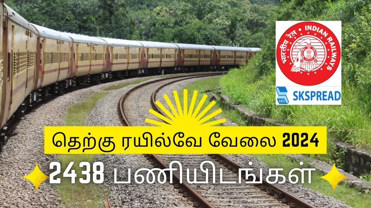 தெற்கு ரயில்வே ஆட்சேர்ப்பு 2024 ! 2438 பயிற்சி காலிப்பணியிடங்கள் அறிவிப்பு - 10வது தேர்ச்சி வேலைகள் !