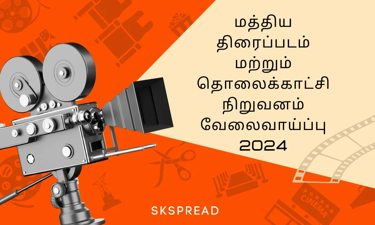 மத்திய திரைப்படம் மற்றும் தொலைக்காட்சி நிறுவனம் வேலைவாய்ப்பு 2024 ! SRFTI கிளெர்க், உதவியாளர் பணியிடங்கள் அறிவிப்பு !