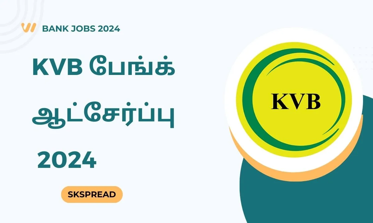 KVB பேங்க் ஆட்சேர்ப்பு 2024 ! கரூர் வைஸ்யா வங்கியில் உறவு மேலாளர் காலிப்பணியிடங்கள் அறிவிப்பு !