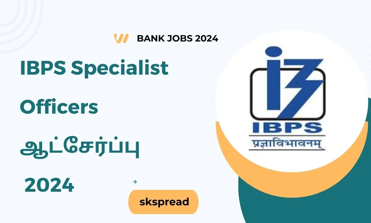 IBPS Specialist Officers ஆட்சேர்ப்பு 2024 ! ஐபிபிஎஸ் CRP SPL- XIV முன்னணி வங்கிகளில் காலிப்பணியிடங்கள் அறிவிப்பு - விண்ணப்பிக்க லிங்க் இதோ !