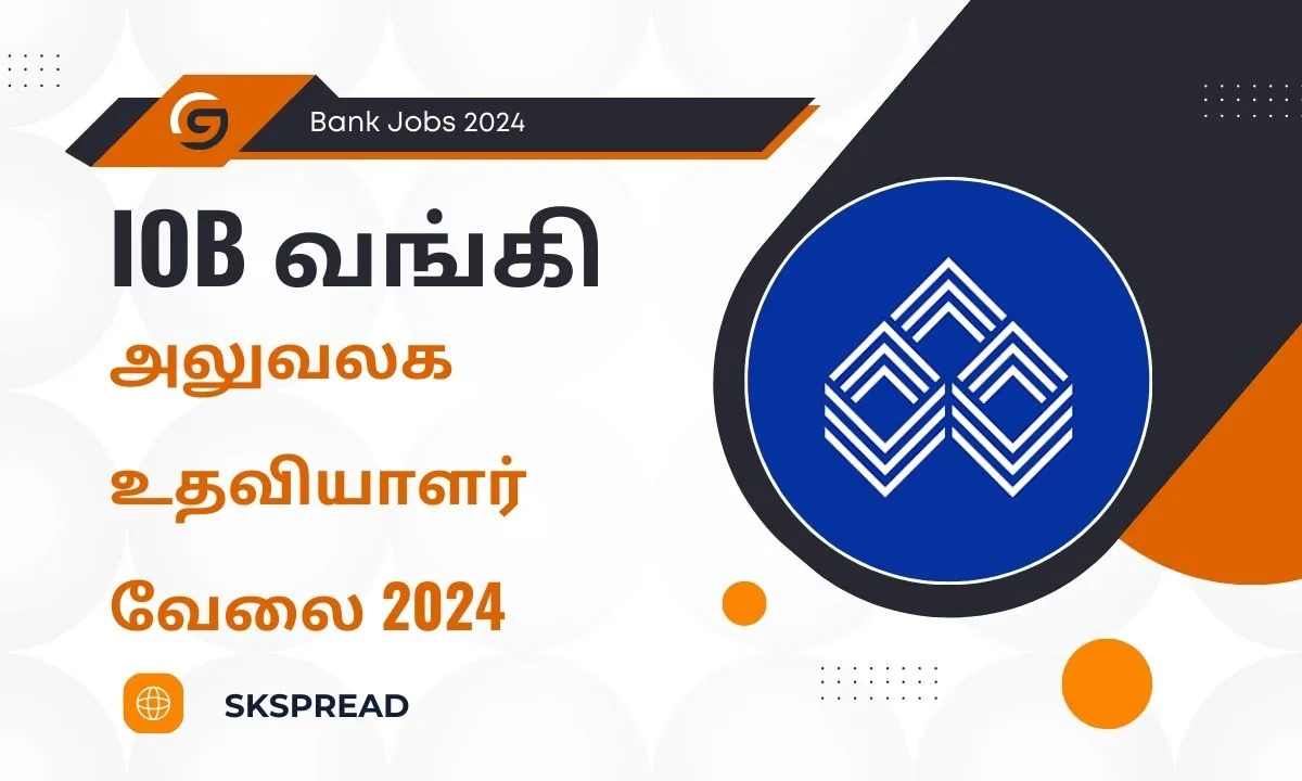 திருநெல்வேலி IOB வங்கி அலுவலக உதவியாளர் ஆட்சேர்ப்பு 2024 Tirunelveli IOB Bank Office Assistant Recruitment 2024