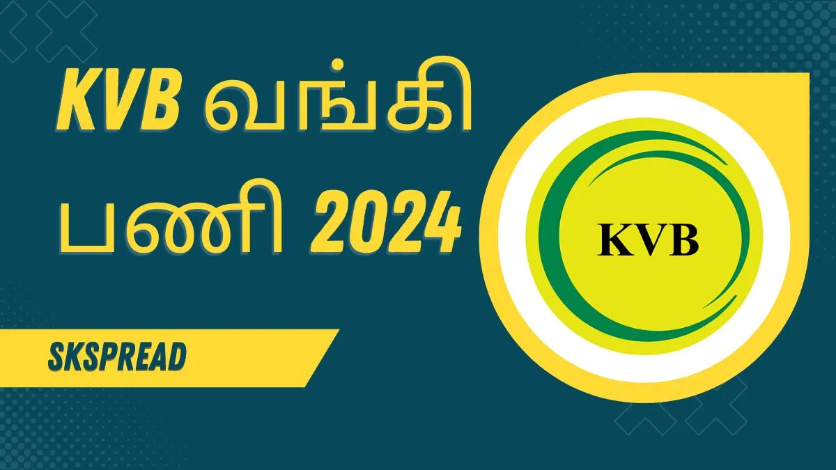 KVB வங்கி பணி 2024 ! ஆன்லைன் பதிவுக்கான கடைசி தேதி 15.09.24 இந்தியாவின் முக்கிய நகரங்களில் வேலை !