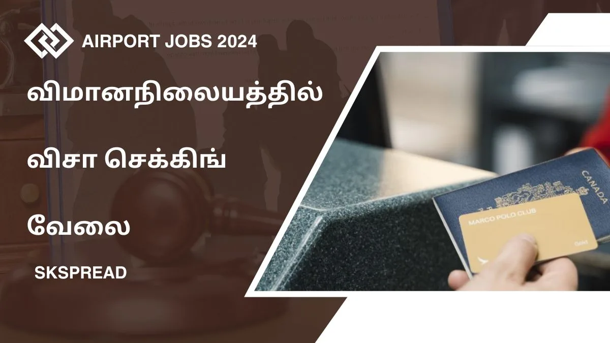 விமானநிலையத்தில் PSA ஆட்சேர்ப்பு 2024 ! AIASL உதய்பூர் பயணிகள் சேவை முகவர்கள் அறிவிப்பு !