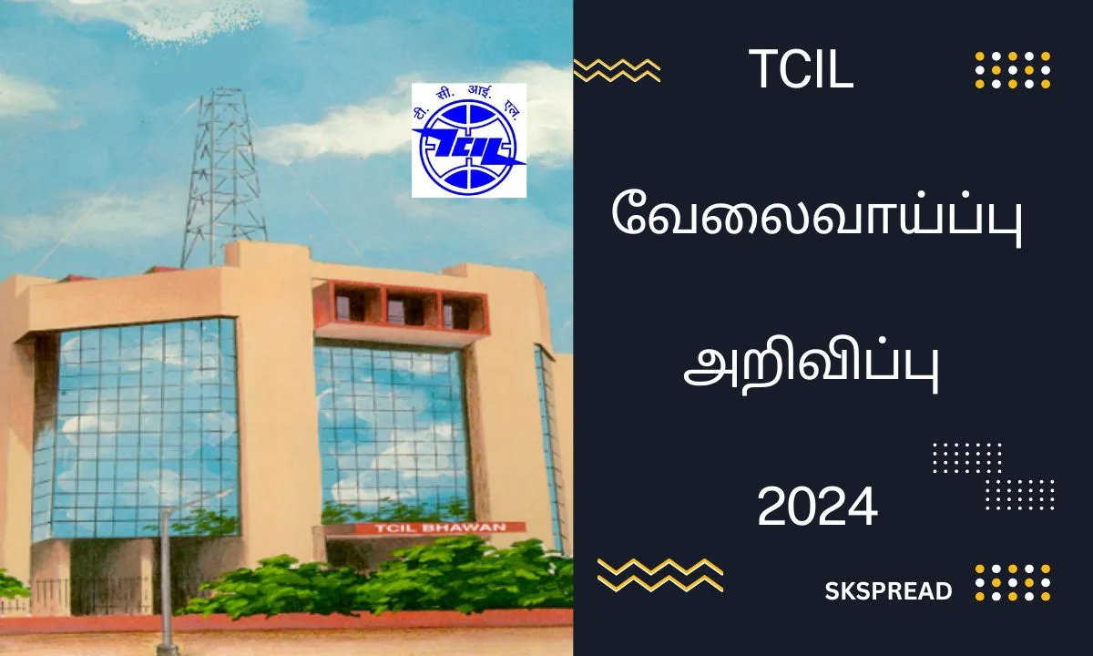 TCIL புதிய வேலைவாய்ப்பு 2024 ! மத்திய அரசின் டெலிகம்யூனிகேஷன் கன்சல்டன்ட்ஸ் நிறுவனத்தில் 204 காலிப்பணியிடங்கள் அறிவிப்பு !