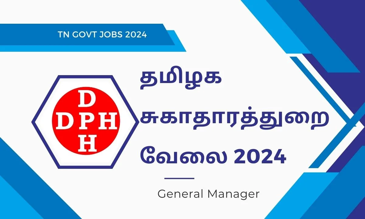 தமிழக பொதுசுகாதாரத்துறை வேலைகள் 2024 ! பல்வேறு காலியிடங்களுக்கான அறிவிப்பு வெளியாகியுள்ளது, 60,000 சம்பளம் !