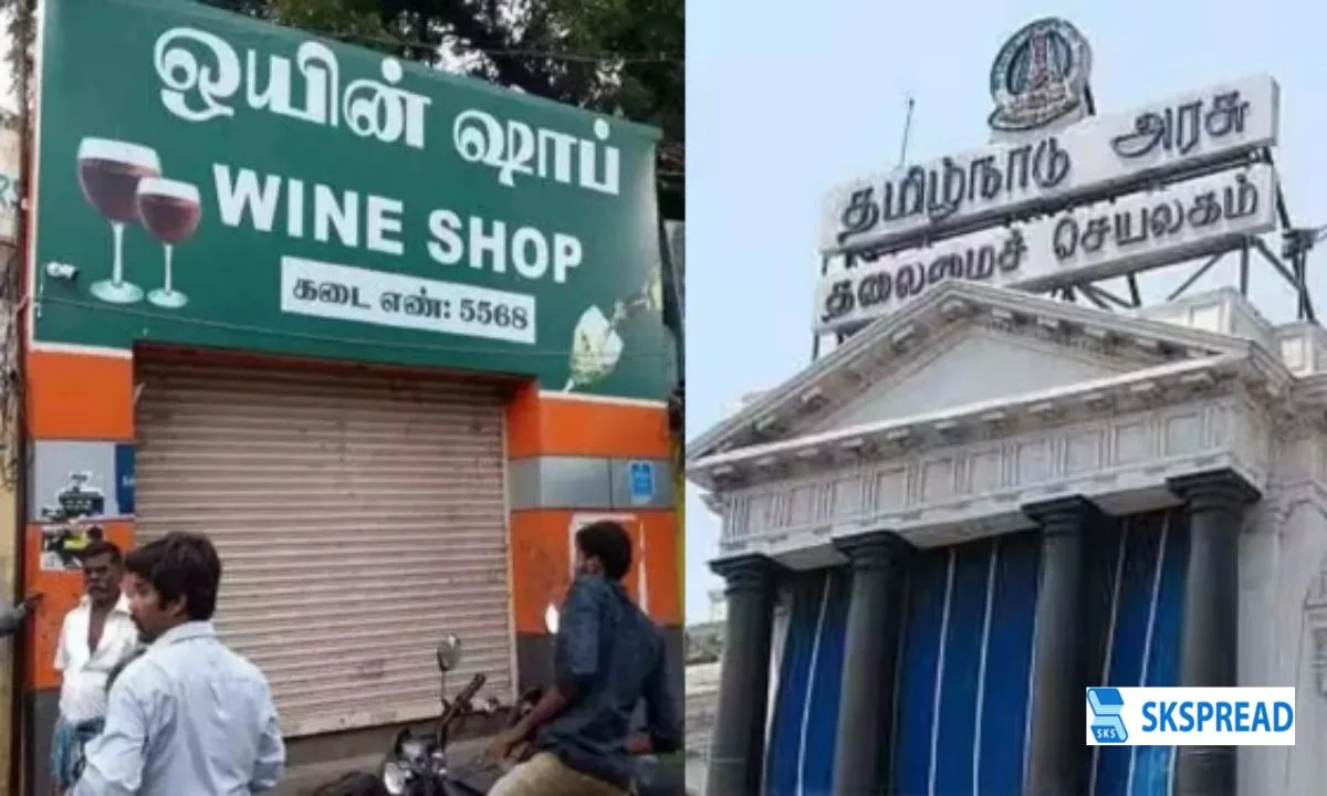 மது பிரியர்களே ஷாக்கிங் நியூஸ் - வியாழக்கிழமை டாஸ்மாக் கடைகளுக்கு விடுமுறை - தமிழக அரசு உத்தரவு!!