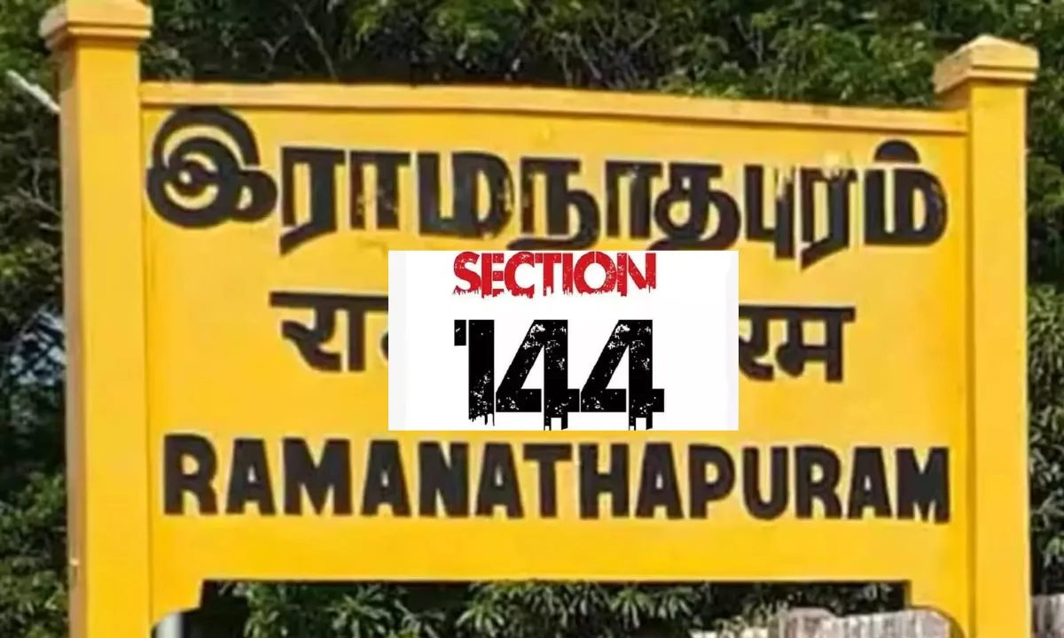 ராமநாதபுரம் மாவட்டத்திற்கு இரண்டு மாதங்கள் 144 தடை உத்தரவு - மாவட்ட ஆட்சியர் அறிவிப்பு !