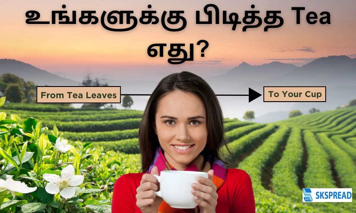 ஆரோக்கிய டீகள் Tea