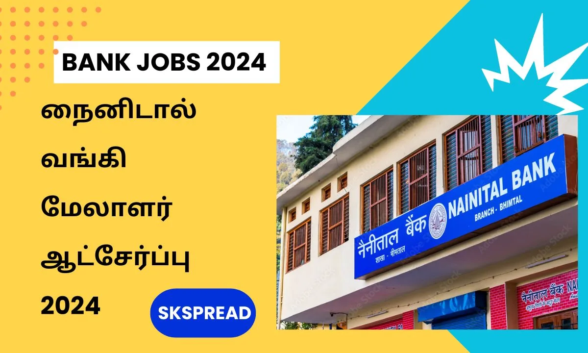 நைனிடால் வங்கி மேலாளர் ஆட்சேர்ப்பு 2024 ! 25 PO, Manager, IT Officer போன்ற காலிப்பணியிடங்கள் அறிவிப்பு !