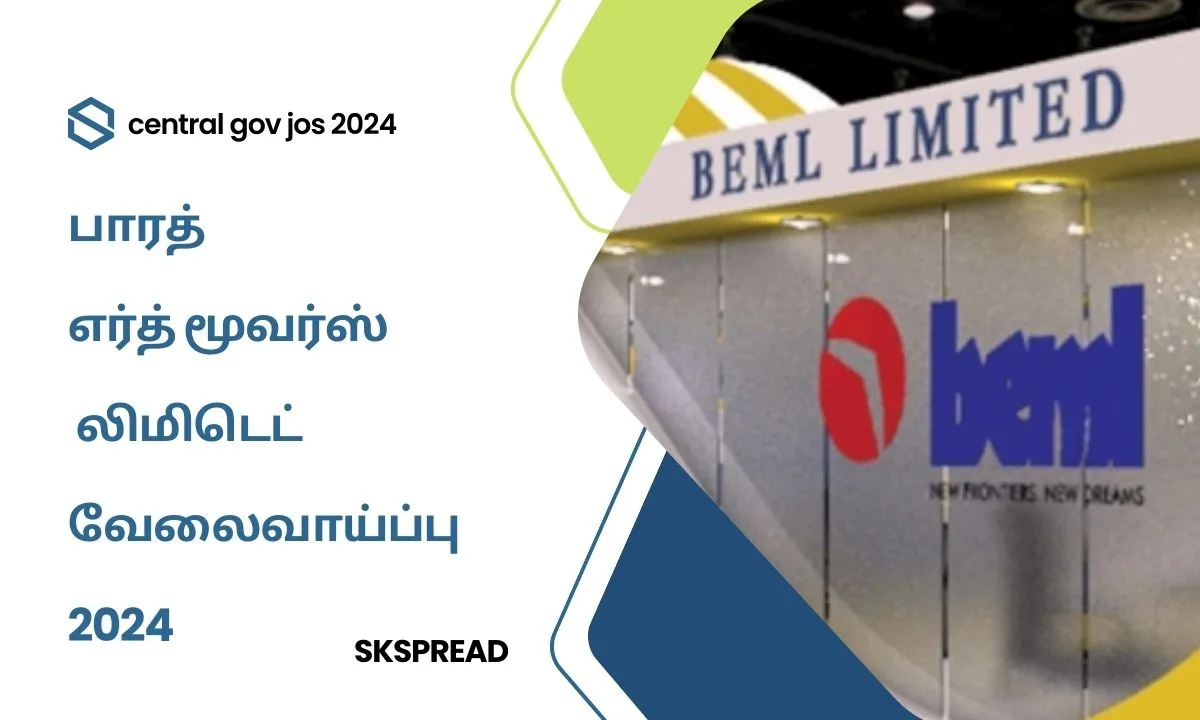 பாரத் எர்த் மூவர்ஸ் லிமிடெட் வேலைவாய்ப்பு 2024 ! BEML மத்திய அரசில் 32 உதவி மேலாளர் காலிப்பணியிடங்கள் அறிவிப்பு !