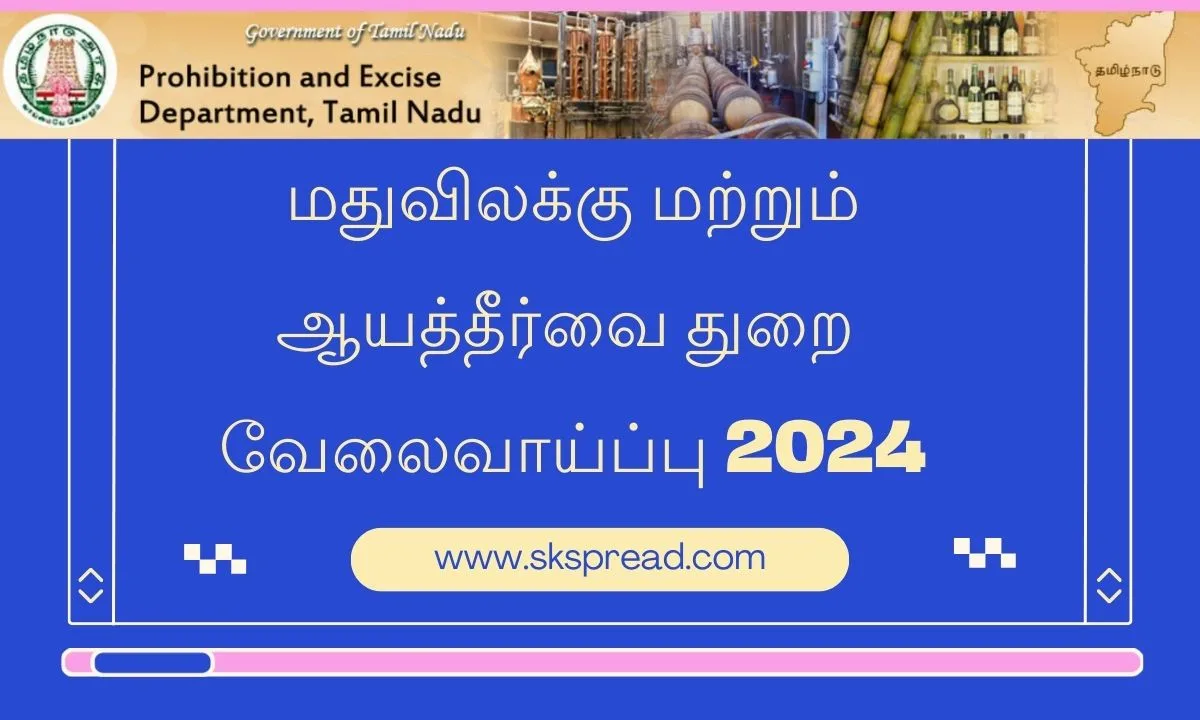 மதுவிலக்கு மற்றும் ஆயத்தீர்வை துறை வேலைவாய்ப்பு 2024 ! TNCPE நிபுணர் பணியிடங்கள் அறிவிப்பு !