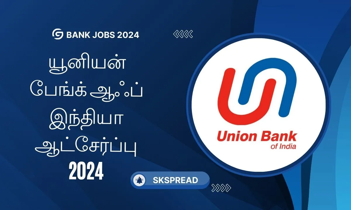 யூனியன் பேங்க் ஆஃப் இந்தியா ஆட்சேர்ப்பு 2024 ! இந்தியா முழுவதிலும் 500 UBI வங்கி பணியிடங்கள் அறிவிப்பு - விண்ணப்பிக்க லிங்க் இதோ !