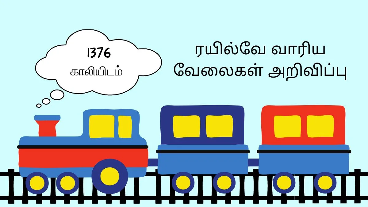 RRB பாராமெடிக்கல் ஆட்சேர்ப்பு 2024 ! இந்திய ரயில்வே வாரிய வேலைகள் அறிவிப்பு - அப்ளை ஆன்லைன் லிங்க் !