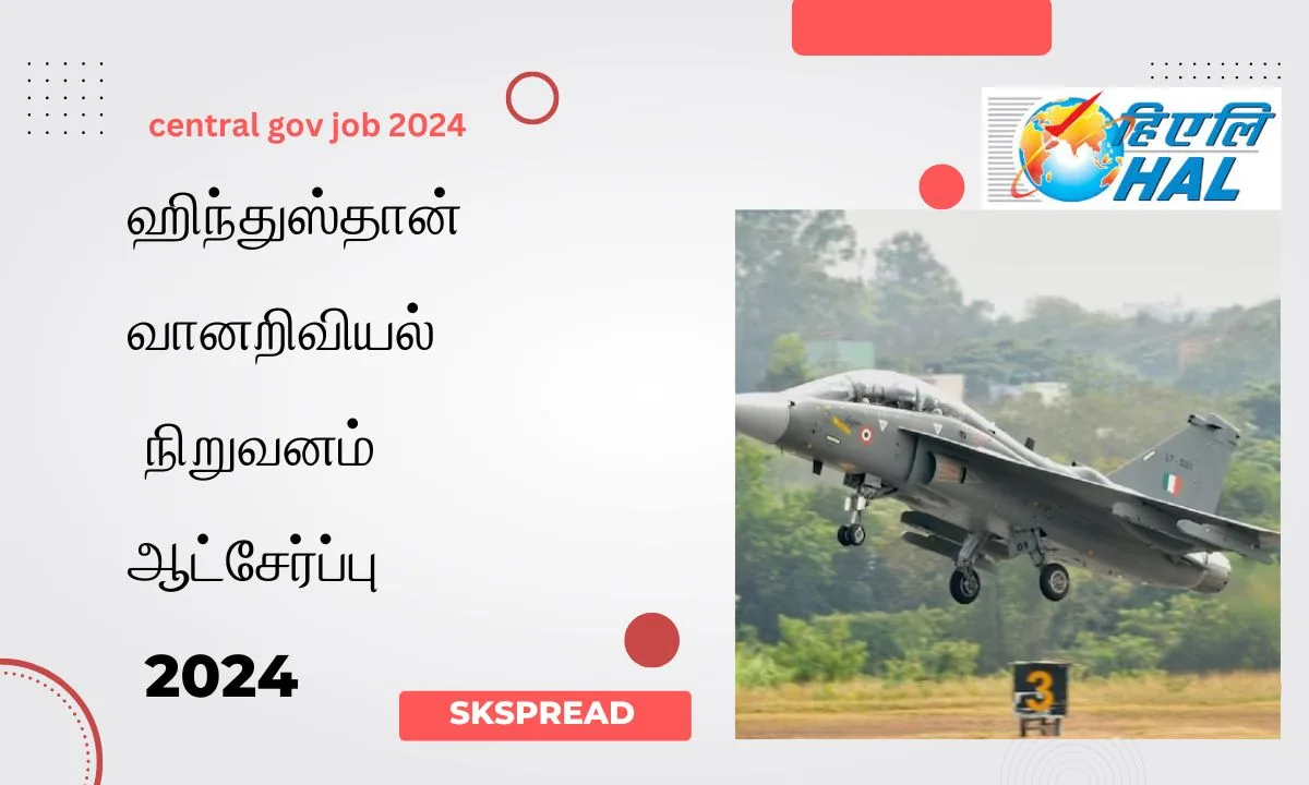 ஹிந்துஸ்தான் வானறிவியல் நிறுவனம் ஆட்சேர்ப்பு 2024 ! மத்திய அரசின் HAL 25 Non Executive காலிப்பணியிடங்கள் அறிவிப்பு !