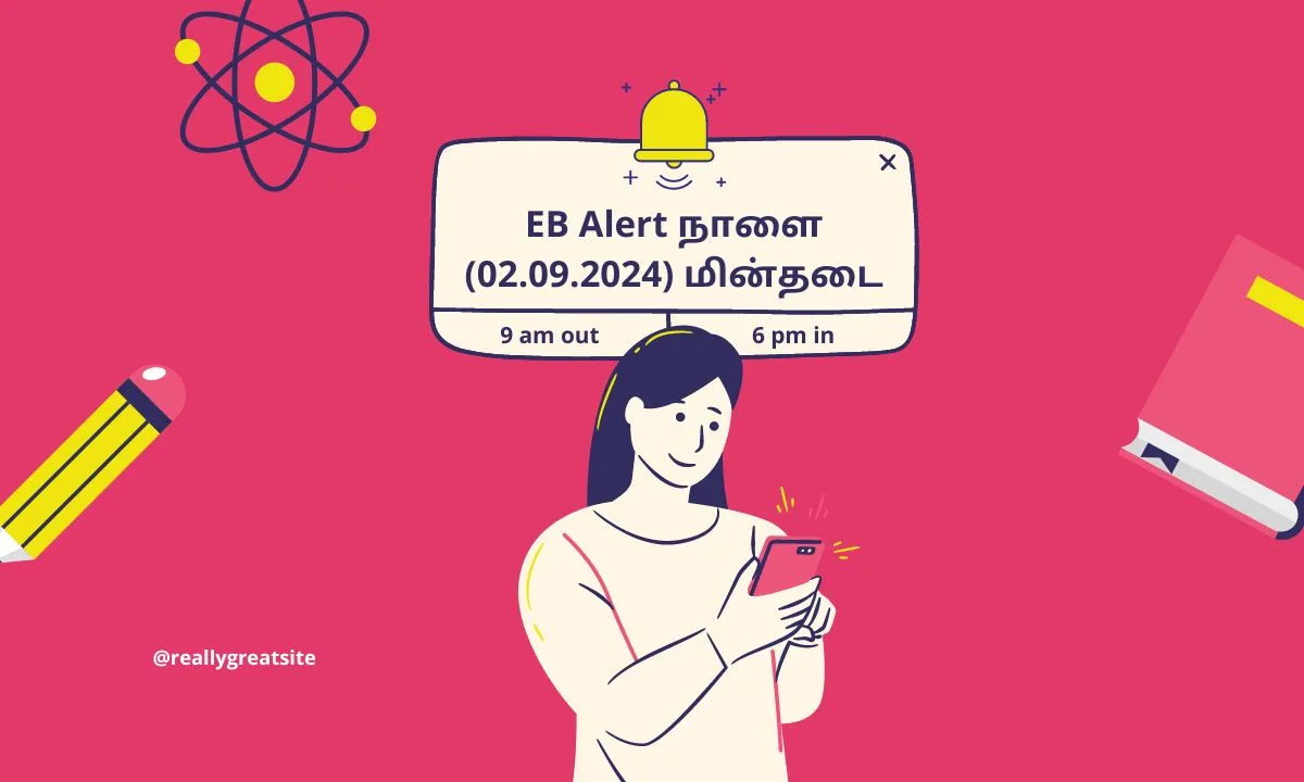 EB Alert நாளை (02.09.2024) மின்தடை அறிவிப்பு ! தமிழ்நாட்டில் 2024ம் ஆண்டு 246 வது நாள் மின் நிறுத்தம் செய்யப்படும் பகுதிகள் !